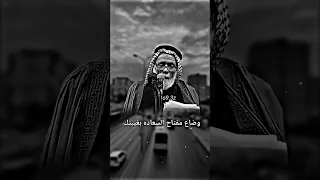 الشاعر عبدالله الشاوي يا وحشتك حالت واتساب  الشاعر عبدالله الشاوي يا وحشتك حالت واتساب