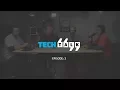 Tech Talk The technology that scares us