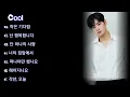 Cool  발라드 #7