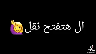 حالات واتس الحب كذب  بطلت احب من الليله انا سنجل عشت استحاله ابعت رساله  دندنها