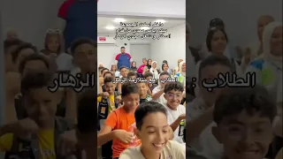 متلازمة مجدي الزهار 