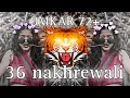 Download Lagu 36 Nakhrewali mix [Dj Rj Ravi \u0026 Dj MRX ] Omkar 72+ Bass boosted