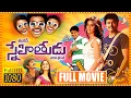 Download Lagu Vijay Thalapathy And Ileana Telugu Full Length Snehitudu Movie || Jiiva || Srikanth || Matinee Show