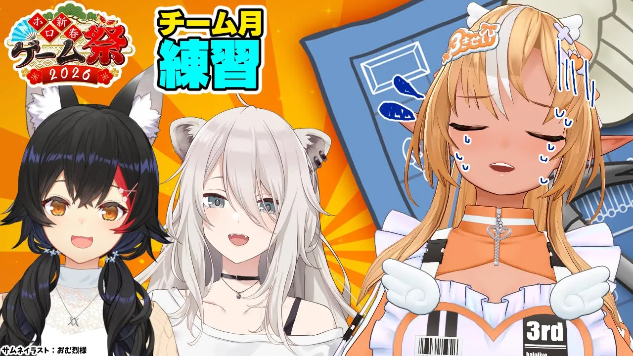 【PlateUp!】未経験でも入れる保険はありますか！？【不知火フレア/ホロライブ】