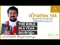 155 - The Bible in a Year Fr Daniel Poovannathil