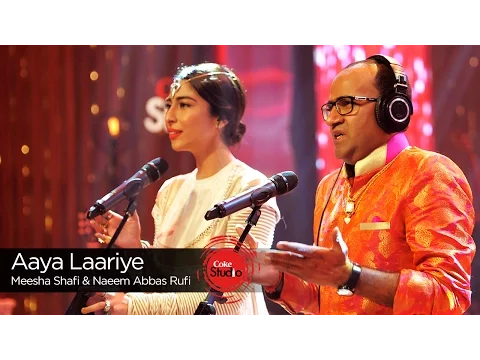 Download MP3 Coke Studio Season 9| Aaya Laariye| Meesha Shafi & Naeem Abbas Rufi