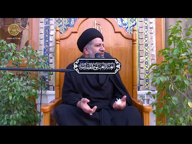 ⁣مجالس العزاء | السيد حسن البعاج | (4) محرم الحرام 1446هـ