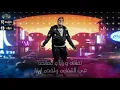 مهرجان " هعمل سيرش انا علي الخريطة "حمو بيكا - علي قدورة - نور التوت | فيجو الدخلاوي | مهرجانات 2021