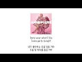 [가사 번역] 앤-마리 (Anne-Marie) - Birthday