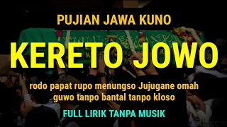 pujian jawa setelah adzan kereto jowo