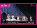 Download Lagu 【試聴動画】MTV Unplugged Presents: LoveLive! Superstar!! Liella!