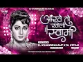 Download Lagu Aankhe To Kholo Swami | आँखे तो खोलो स्वामी | 2K22 Duff Mix | Dj Chandrakant X Dj Ketan Surat