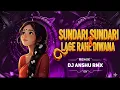 Lagu Sundari sundari x lage raithe diwana - dj anshu rmx || instagram viral song 