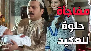 باب الحارة    خيرية فاجأت العكيد معتز بأكلة بحبها كتير شوفو شو هي دندنها