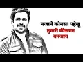 Lagu Attitude dialogue whatsapp status emraan hashmi dialogues