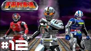 uchuu keiji tamashii the space sheriff spirits ps2 walkthrough part 12 final 