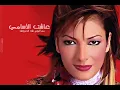 Assala - Ashet EL Asamy | اصاله - عاشت الاسامي