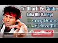 Download Lagu तू धरती पे चाहे जहा | Tu Dharti Pe Chahe Jaha Bhi Rahegi Sunny Dailog Hard Dance Bass Mix Dj Song