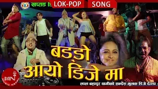 Download Baddo Aayo DJ Ma (Remix Deuda) - Lal Bahadur Dhami, Araaj Keshav Ft.Karishma Dhakal | New Deuda Song MP3