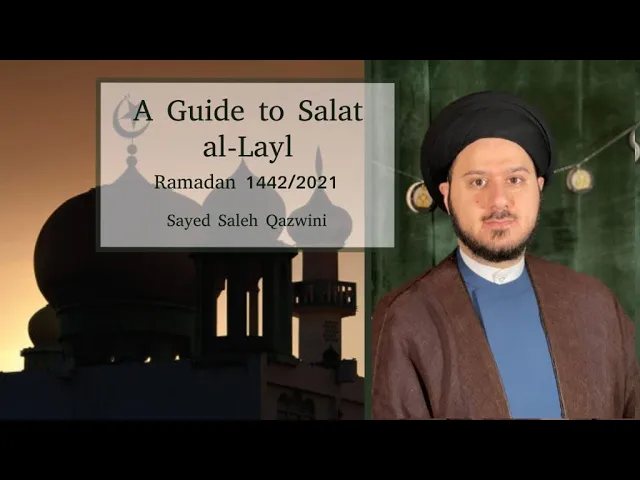 ⁣18- A Guide to Salaat al-Layl - Sayed Saleh Qazwini - Ramadan 1442/2021
