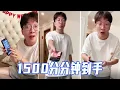 Download Lagu 偷偷把老公手机调成黑白模式再换一张碎了的钢化膜，告诉他需要花1500修理，这1500不是分分钟到手嘛！