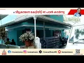 തൃശ്ശൂർ മണ്ണുത്തിയിൽ വൻ കവർച്ച; വീട്ടുകാരനെ കെട്ടിയിട്ട് 40 പവൻ സ്വർണം കവർന്നു| Thrissur |Theft case