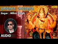 Download Lagu Dukharta Sukhkarta - Ganpati Song by  Mika Singh || My Friend Ganesha- 2