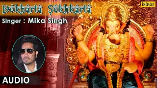 dukharta sukhkarta ganpati song by mika singh my friend ganesha 2