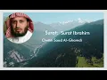 Download Lagu 014 - Surat Ibrahim - سورة إبراهيم