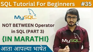 NOT BETWEEN Operator in SQL PART 3 SQL Tutorial For Beginners in Marathi