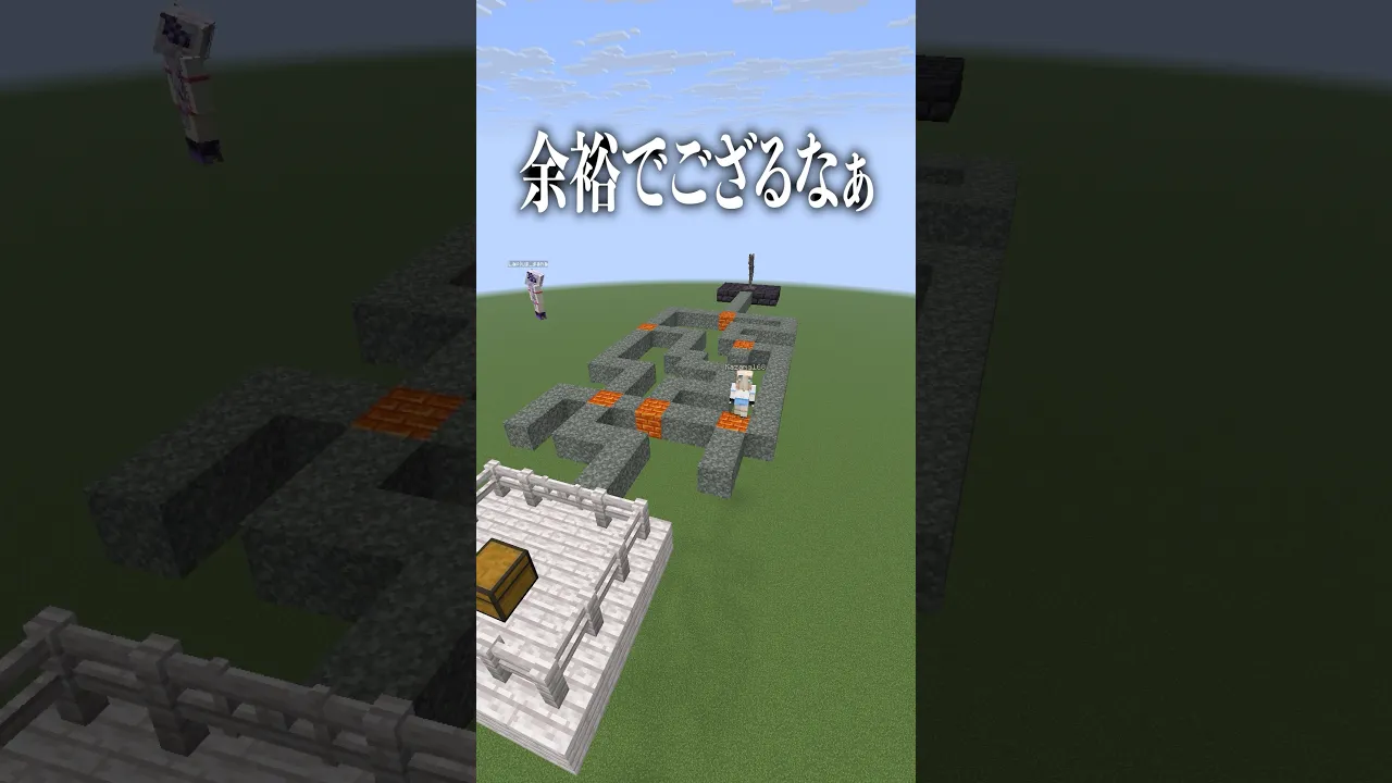 クリーキングくん、君だけをみてるよ(ｺｯ⭐︎)#shorts #マイクラ #いろはス