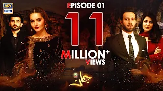 Jalan Episode 1 Subtitle English ARY Digital Drama 