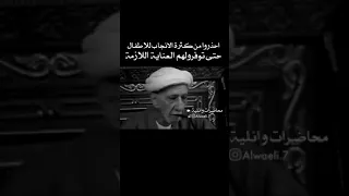 احذرو من كثرة انجاب الاطفال    أحمد الوائلي رحمه الله  دندنها