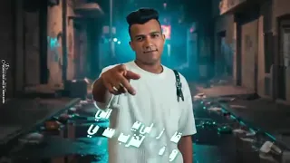 بت دي فورتيكه عصام صاصا الكروان وكيمو دندنها