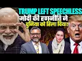 Download Lagu Trump Left Speechless! Modi’s Strategy Shook the World | India-US Trade WAR | Aditya Satsangi | AZ