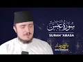 Download Lagu SURAH ABASA (80) | Fatih Seferagic | Ramadan 2020 | Quran Recitation w English Translation