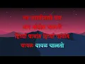 Download Lagu MI RAAT TAKALI Karaoke