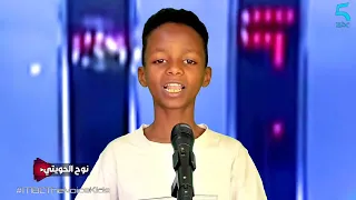 إحراج الحكام  أداء جهاد الحويتي لأغنية  أروي لكم قصة المصطفى      مشهد م حو  ل وأ  دندنها
