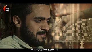 ترنيمة متعزي بحضورك مارسلينو ماهر فريق التسبيح ليكن نور 