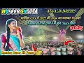 Lagu Naseeb star band 24/02/2025 At-Valia | Super hits Nonstop Tune Timli 2025 | Tune King Naseeb Shotta🔥