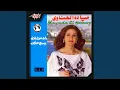 Download Lagu Ana Baashaak
