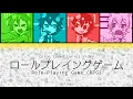 Download Lagu Role-Playing Game (RPG) | Color Coded Lyrics video (KAN/ROM) |【SoraMafuUraSaka】