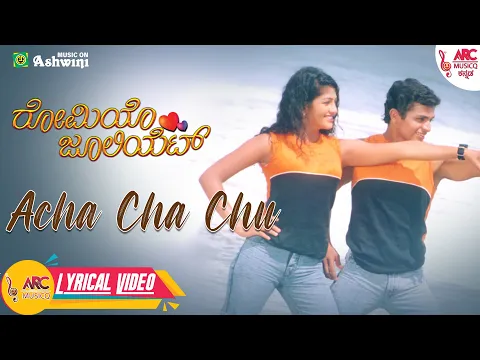 Download MP3 Acha Cha Chu | Nanditha | Vijay Raghavendra | Radhika | Romeo Juliet | Hamsalekha | Lyrical Video