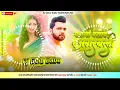 Download Lagu pagli dekhave agarbatti !! pagli dekhave agarbatti neelkamal singh new bhojpuri dj remix