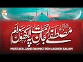 Lagu Mustafa Jane Rehmat Pe Lakhon Salam - Hadiya e Aqeedat - Imam Ahmed Raza Khan Barelvi