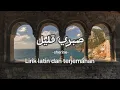 Download Lagu Shabry Aalil _ صبري قليل _ sherine _ lirik latin dan terjemahan lagu arab viral tiktok ana la gaayah