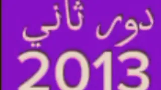 الأجوبة النموذجية لاسئلة الكيمياء الدور الثاني 2013 كيمياء السادس علمي مع الشرح التفصيلي 