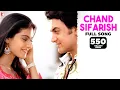 Download Lagu Chand Sifarish | Full Song | Fanaa | Aamir Khan, Kajol | Shaan, Kailash Kher | Jatin-Lalit | Prasoon