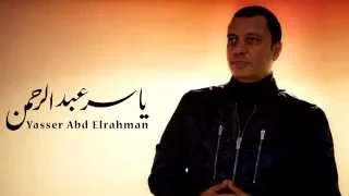 الموسيقار ياسر عبد الرحمن    ملاكي اسكندرية   المقدمة                                           دندنها