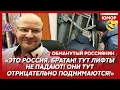 🤣Ржака. №529. Обманутый россиянин. Отрицательный рост экономики, нога в обмен на бензопилу